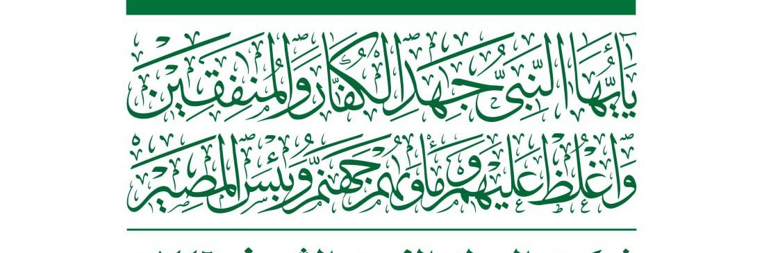 ابو صقر banner