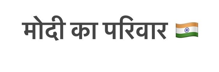 bharatmata76's profile banner image