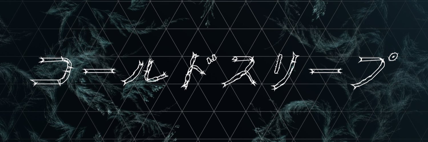 perfume0913's profile banner image