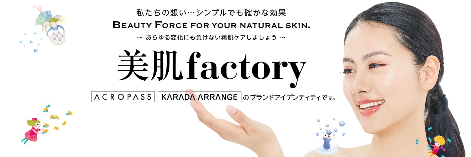 bihadafactory's profile banner image