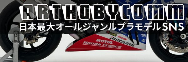 ARTHOBYCOMM Profile Banner
