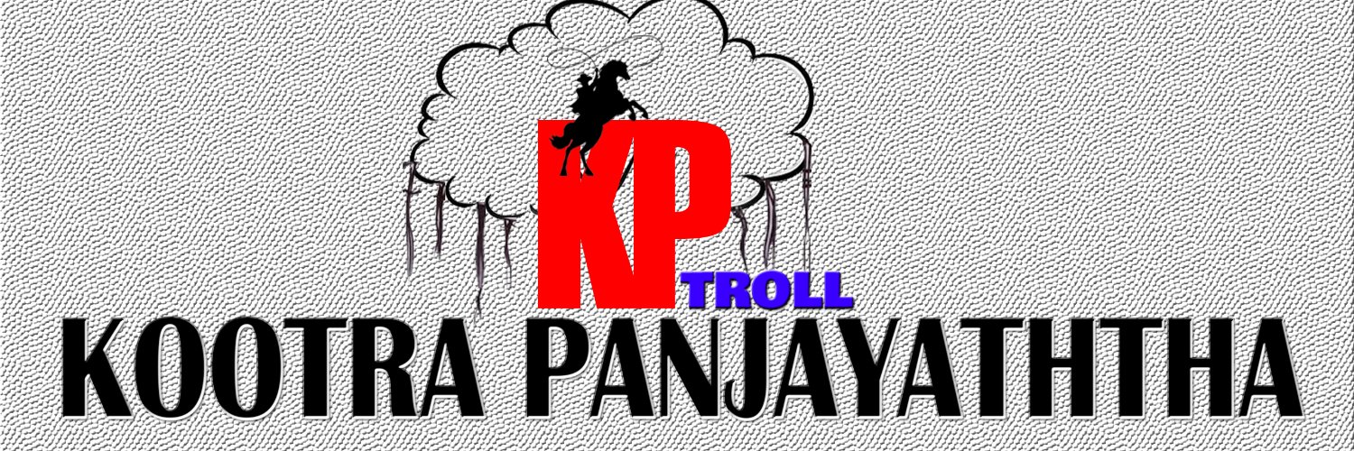 kootra panjayaththa banner