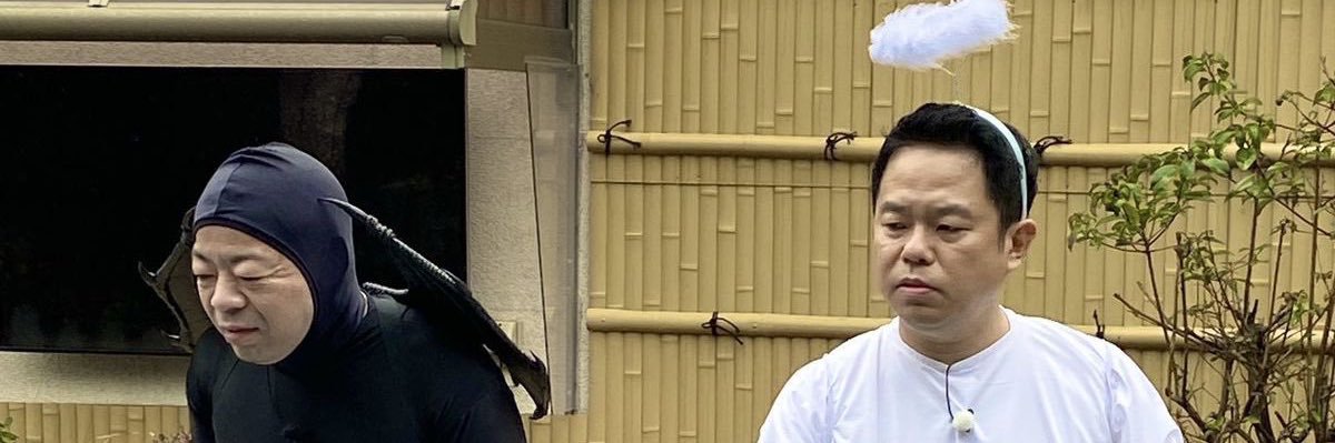 お店探そうと思います！ banner