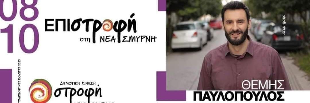strofi_ns's profile banner image