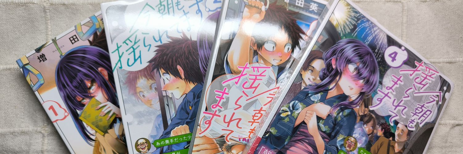 sphere6372's profile banner image