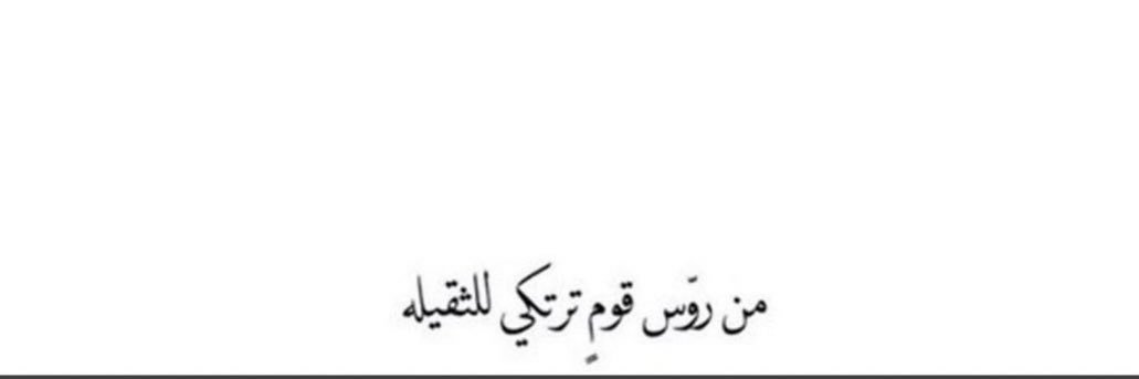 هاء banner