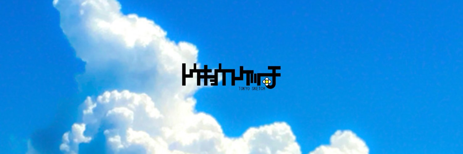 SketchTokyo's profile banner image