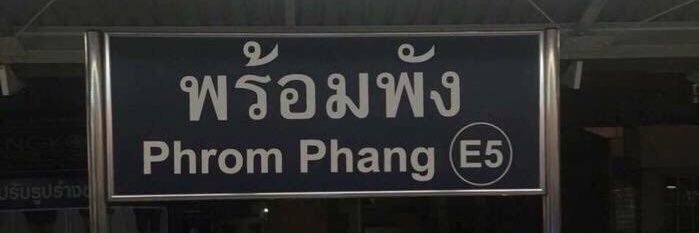 pepper banner