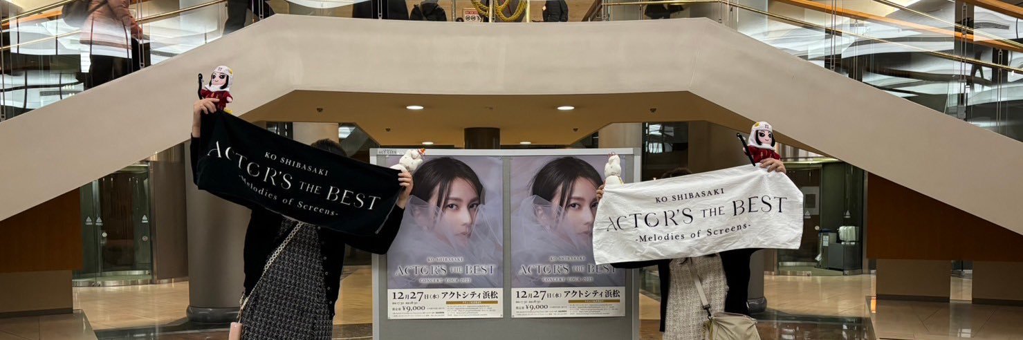 eri_ko0522's profile banner image