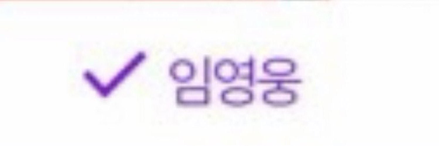 히로 banner