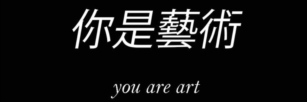 SELENE banner