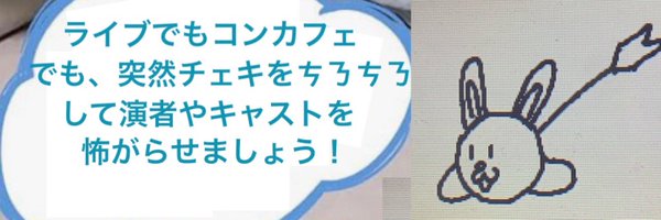 yazarabbit Profile Banner