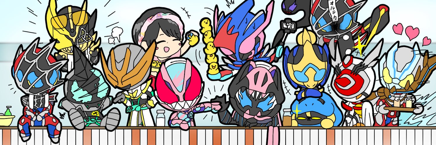 スライム -Slime-'s banner