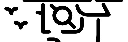 John Silver🧙🏻‍♂️ | ETHGas ⛽ banner