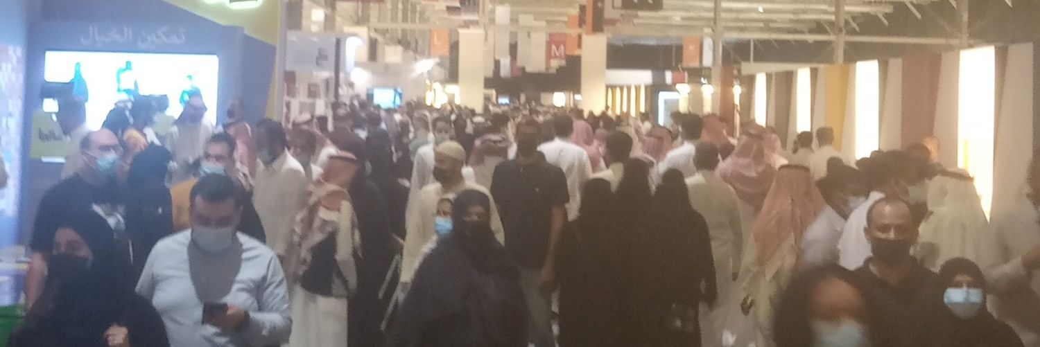 دار عصور للنشر والتوزيع banner