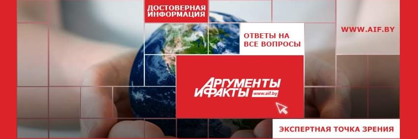 aif_by's profile banner image
