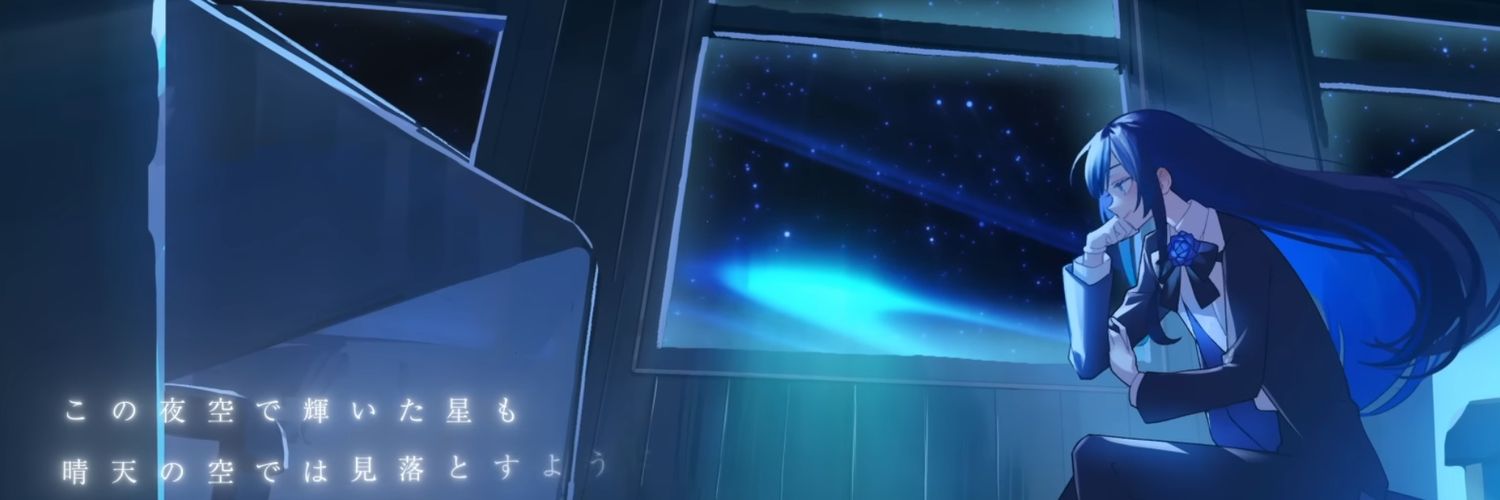 あをによし banner