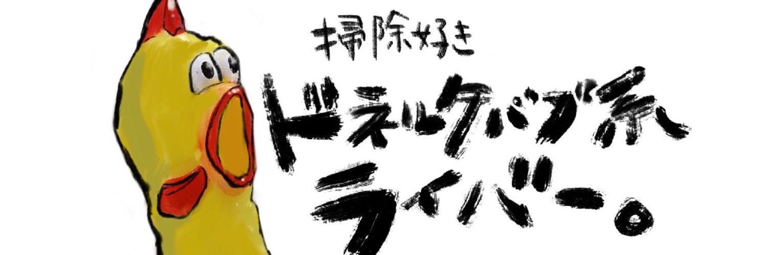 itopi0700's profile banner image