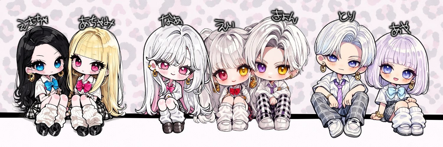 えぃちゃん🍣 banner