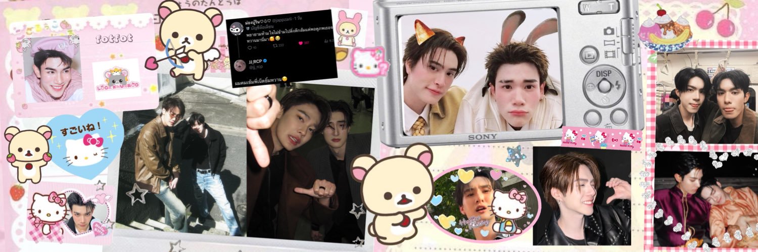 ม่องบู๊ริน♡♧♡ banner