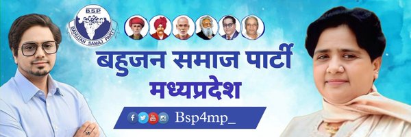 BSP Madhya Pradesh Profile Banner