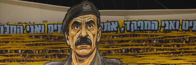 Noam Danzi banner