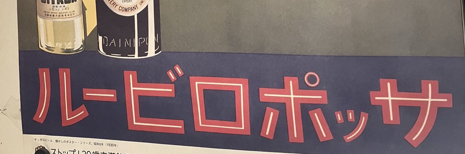 electric_yaro's profile banner image