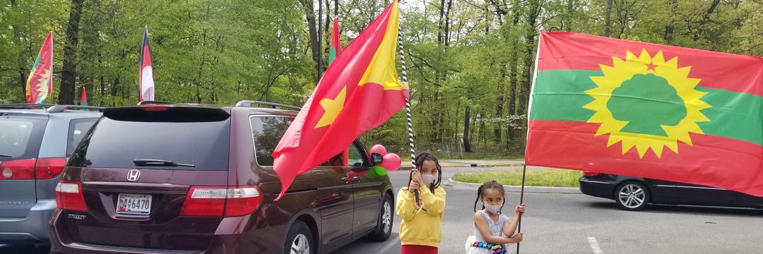 Debretsion Gebremichael banner