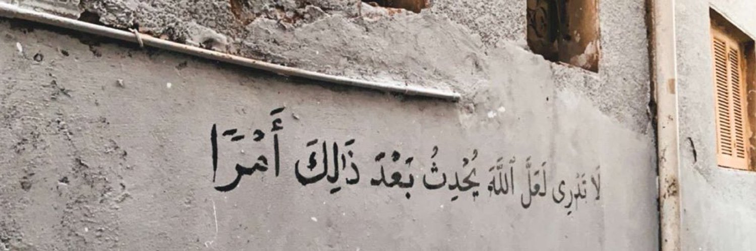 عبدالسلام banner