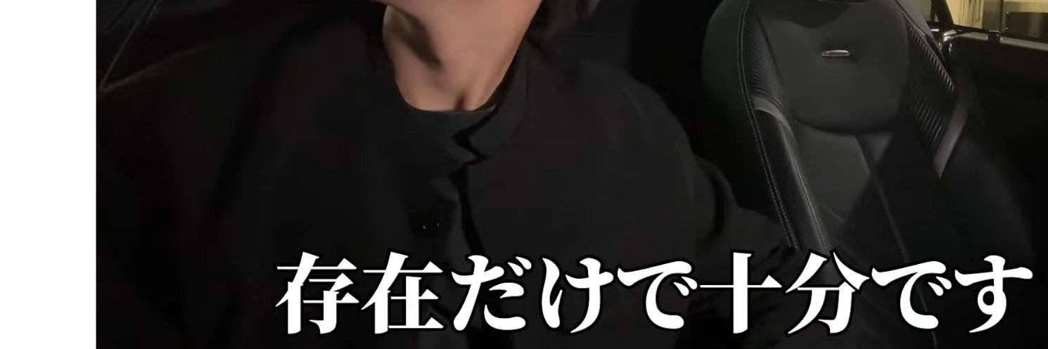 すー banner