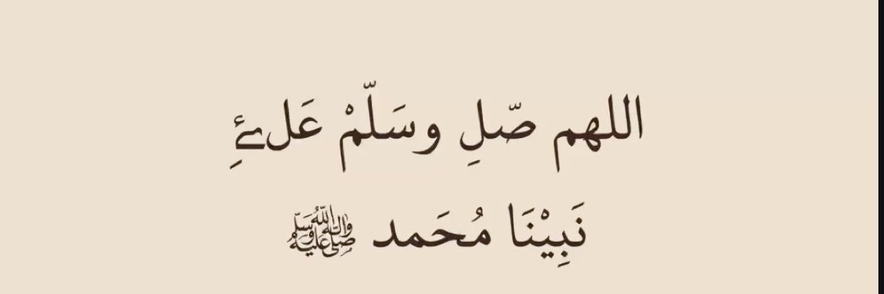 شُمـوخ الغـامدي🇸🇦. banner