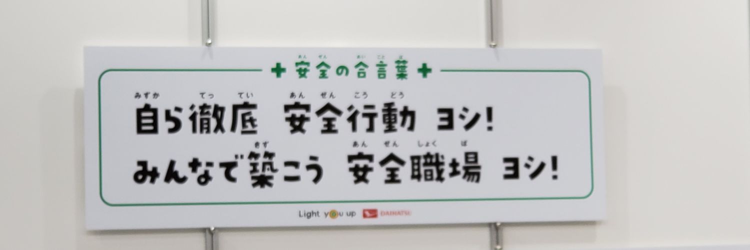 ひなち banner