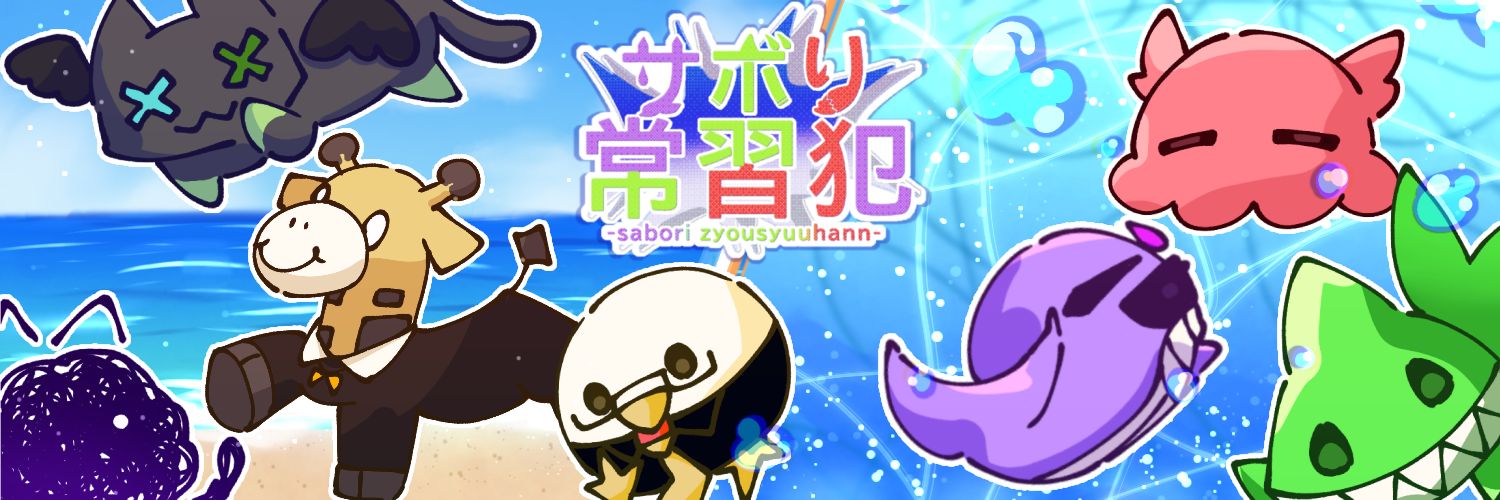 のあち 🦈's banner