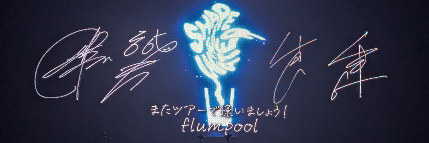 mocomo_su's profile banner image