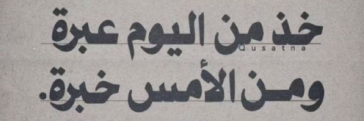 5rabeesh_0's profile banner image