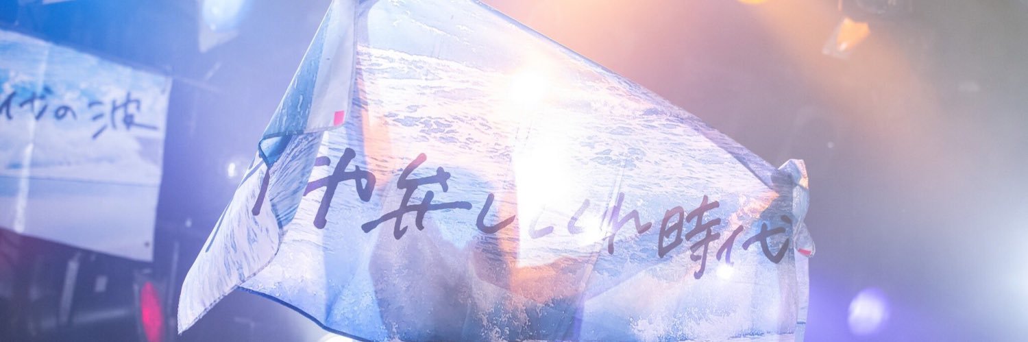 misaki__373's profile banner image