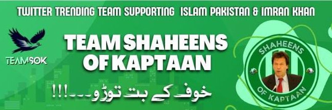 Shaheen Of Kaptaan banner
