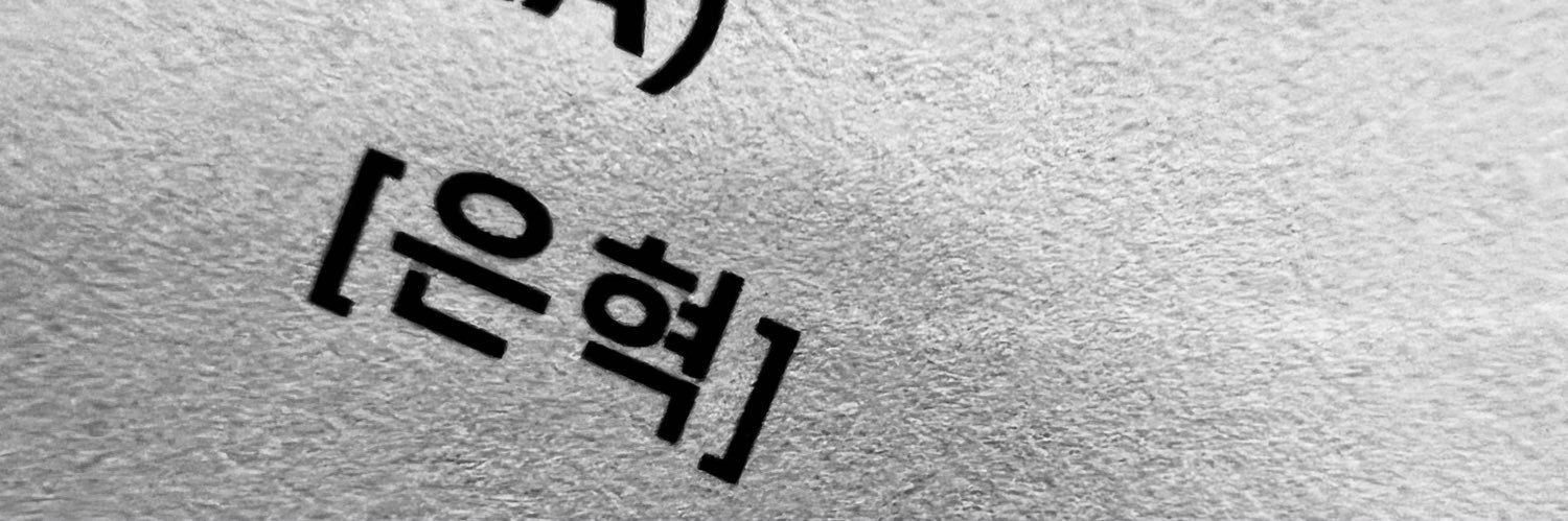 __ekfsla's profile banner image