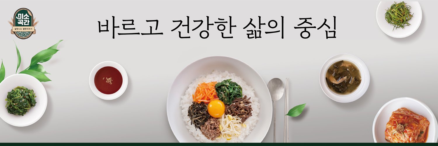 Ricemuseum's profile banner image