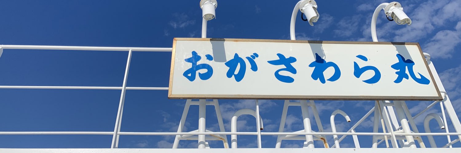 kuma_diving's profile banner image
