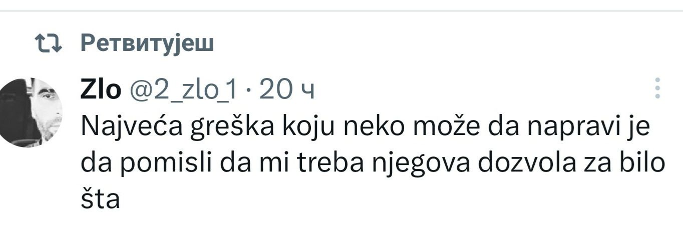 Ne razumem's banner