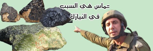 Crypt0_SH Profile Banner