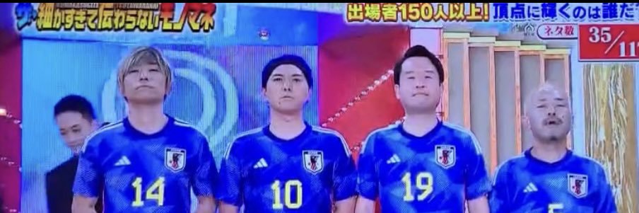 九州男子”水永優成(似ない野拓実) banner