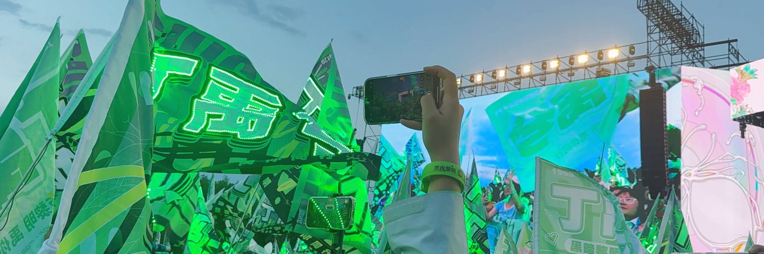 gracefani5's profile banner image