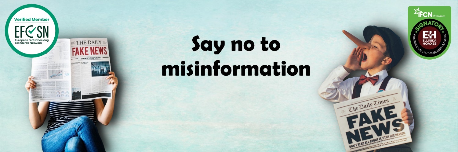 @ellinikahoaxes's banner