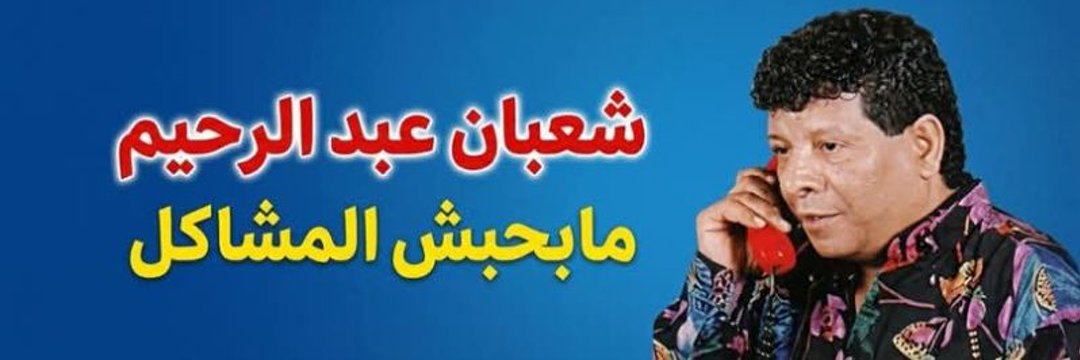 Mohanad banner