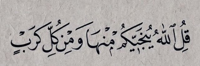 Yarra_abdullah's profile banner image