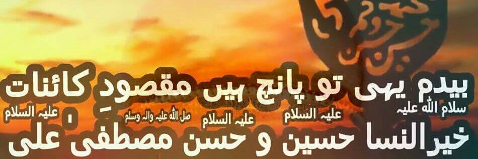 سیاہ کارم®™ banner