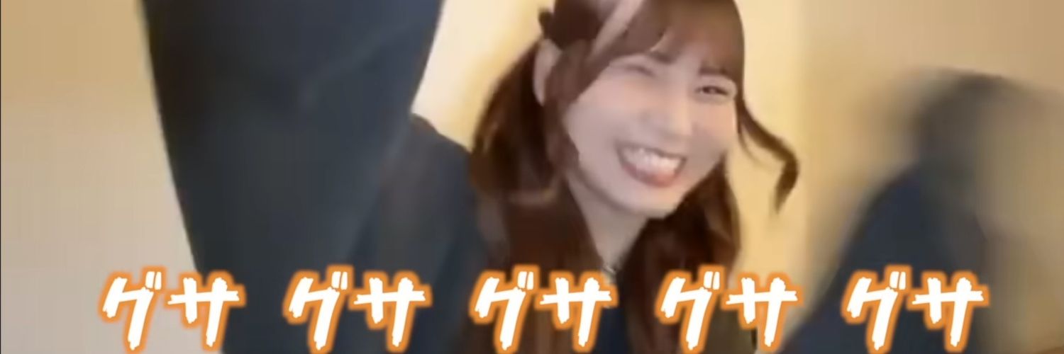 李白 banner