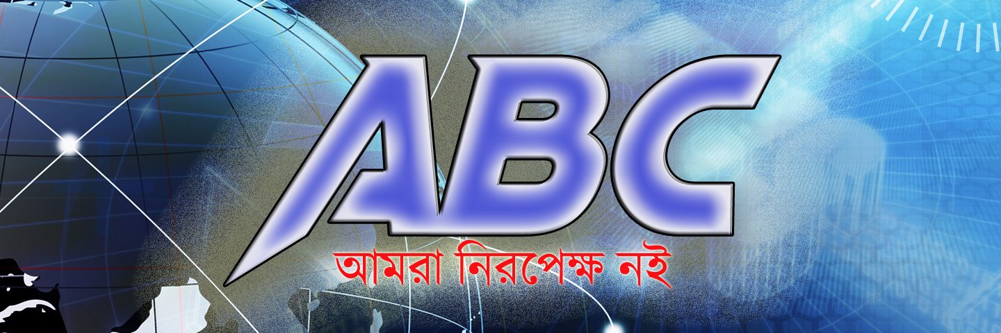 ABC_BACF's profile banner image